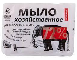 Мыло Хозяйственное универсальное (слон) 72% *СПАЙКА 4 шт.